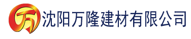 沈阳青花影视建材有限公司_沈阳轻质石膏厂家抹灰_沈阳石膏自流平生产厂家_沈阳砌筑砂浆厂家